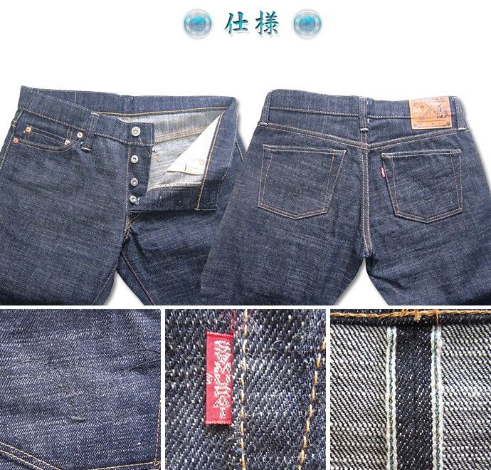 S610LX17OZ-17ozローライズモデル-SAMURAIJEANS-サムライ