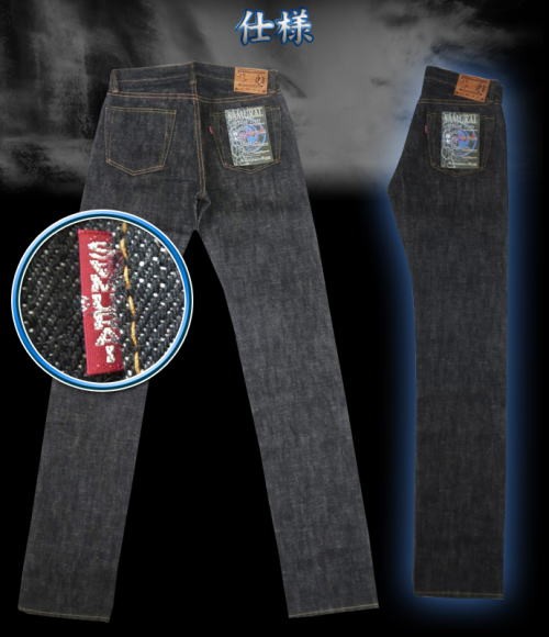 サムライジーンズ S710BK17oz-17ozブラックデニム710XX-SAMURAIJEANS