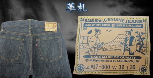 サムライジーンズ S710BK17oz-17ozブラックデニム710XX-SAMURAIJEANS
