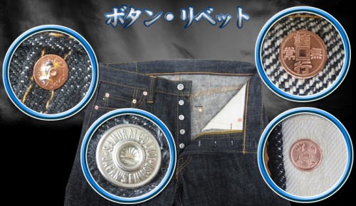 サムライジーンズ S710BK17oz-17ozブラックデニム710XX-SAMURAIJEANS