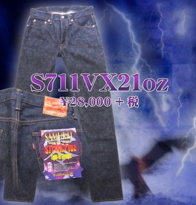sj-s711vx21oz-02.jpg