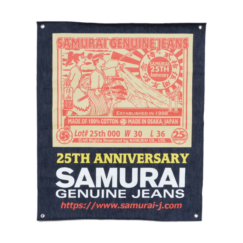 SJ-BANNER-25TH 25周年記念デニムバナー25TH SJBANNER25TH