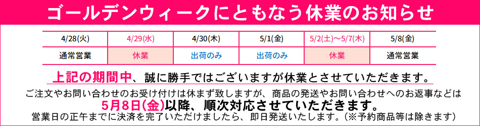 仙台藩 伊達政宗 騎馬像 ヘッダー画像
