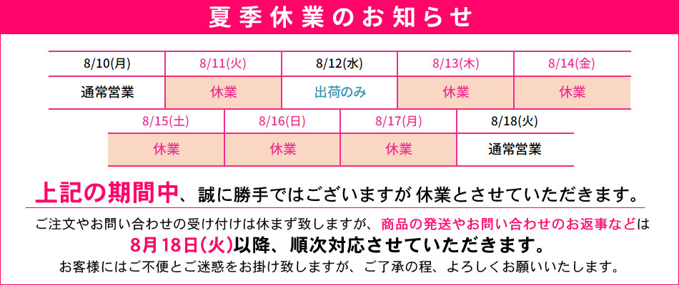 仙台藩 伊達政宗 騎馬像 ヘッダー画像