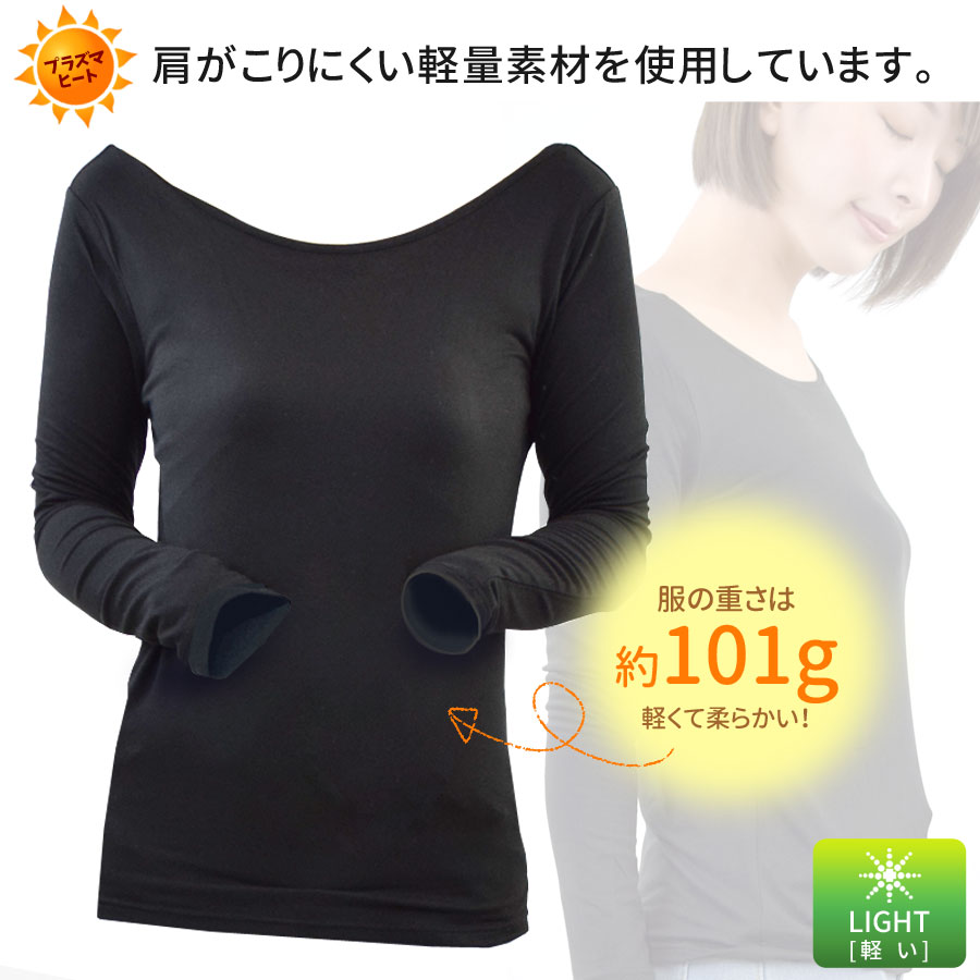 裏起毛 レディース カットソー 長袖 Tシャツ アンダーシャツ