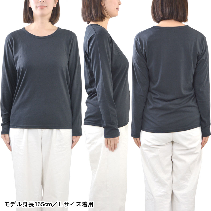 ロンT レディース 長袖 カットソー Tシャツ 綿混 コットン