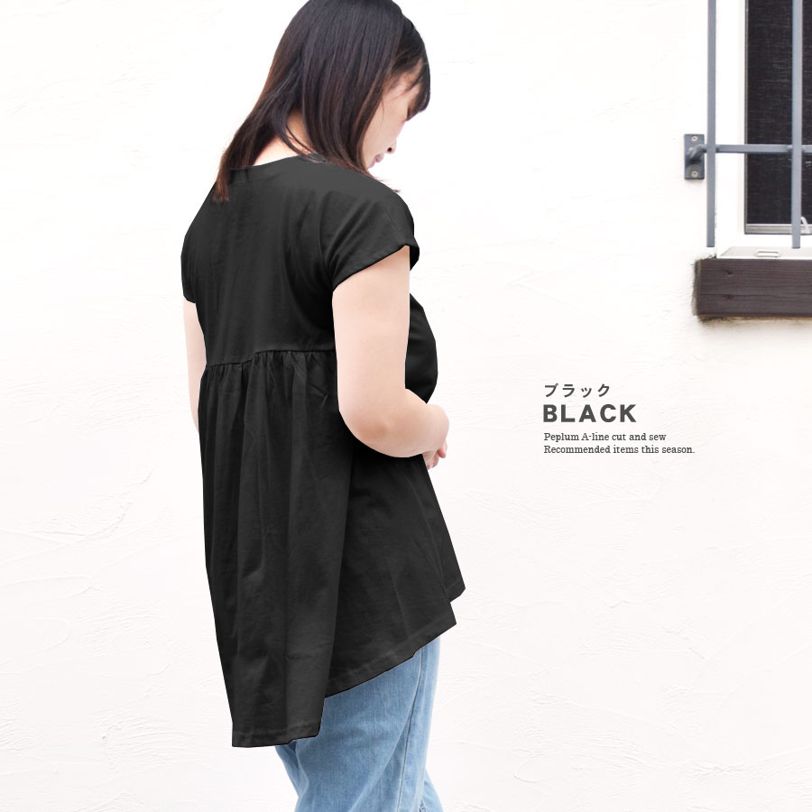 Tシャツ カットソー ペプラム Aライン フレア 半袖 レディース