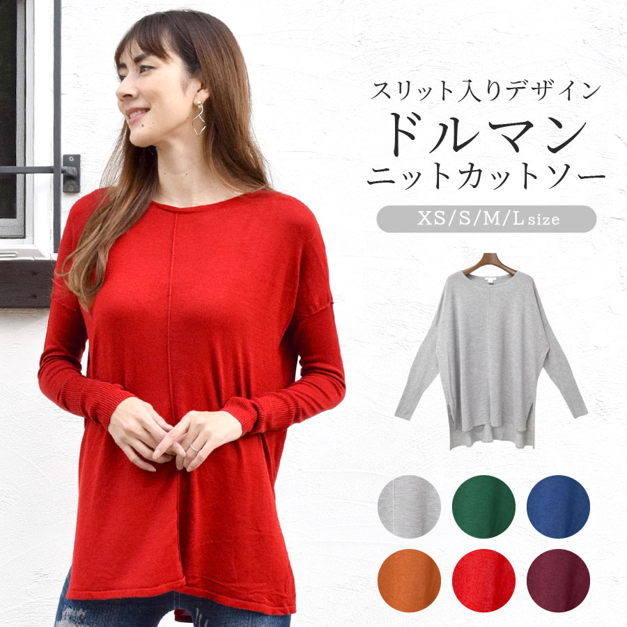 カットソー レディース 長袖 秋 冬 薄手 Tシャツ ロング