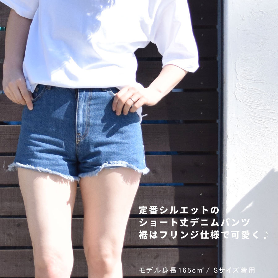 デニム ショートパンツ レディース ボトムス ハイウエスト 裾