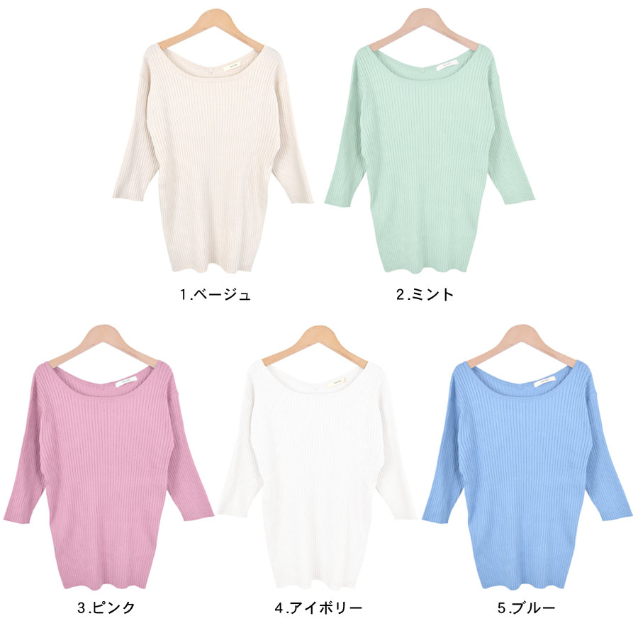 ニットソー リブ ニット カットソー 七分袖 レディース トップス