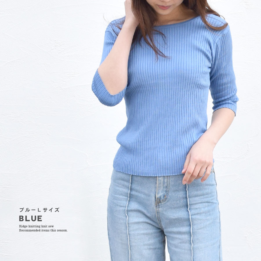 楽天市場】【SALE／10%OFF】ニット カットソー レディース 春 V