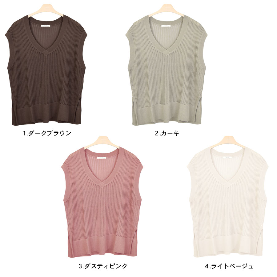 ニットベスト 透かし編み メッシュ Vネック レディース トップス