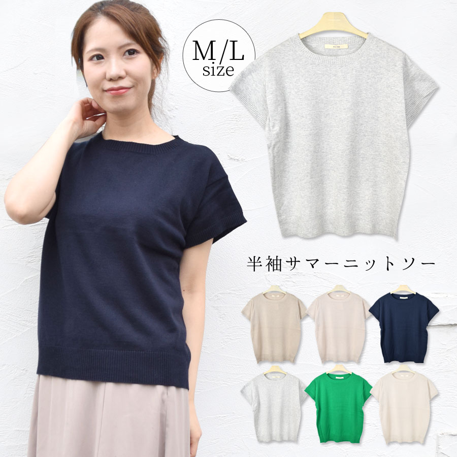 楽天市場】玉木 新 雌 tシャツの通販