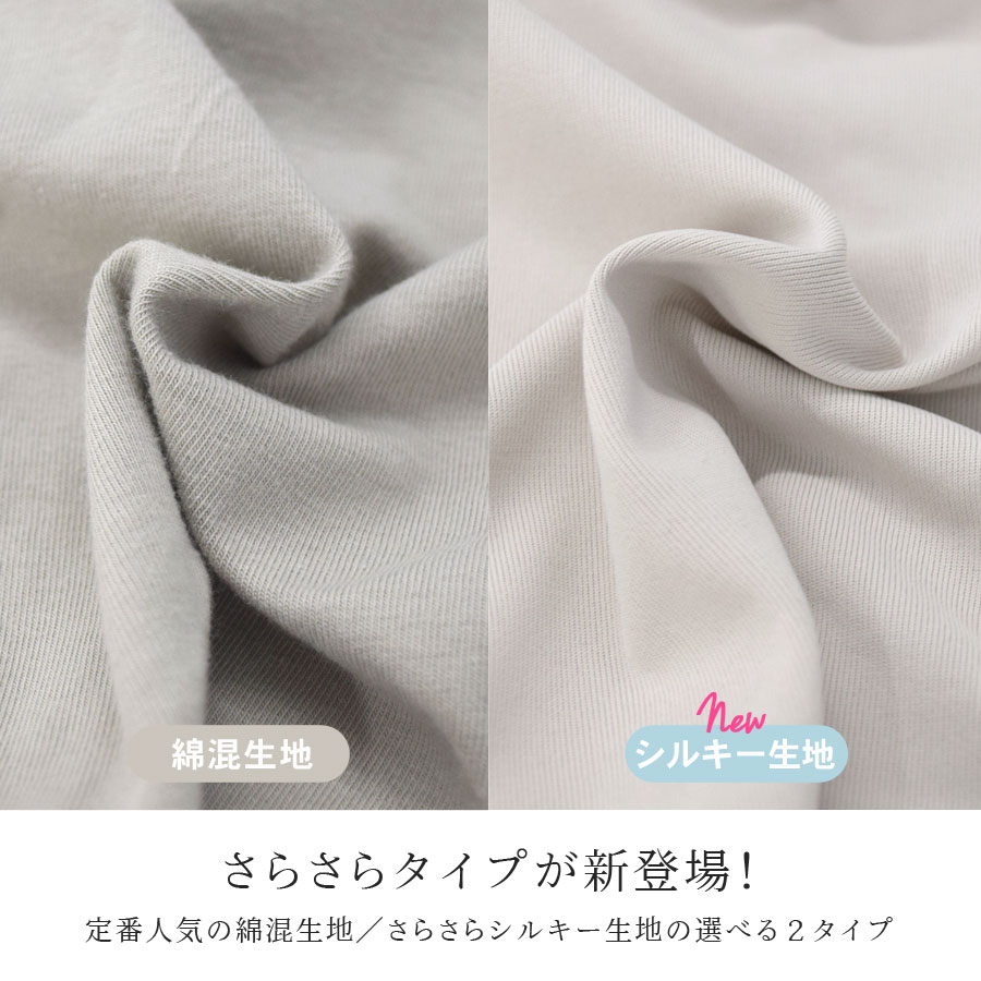 キャミソール ショート丈 ショートキャミ キャミ カットソー