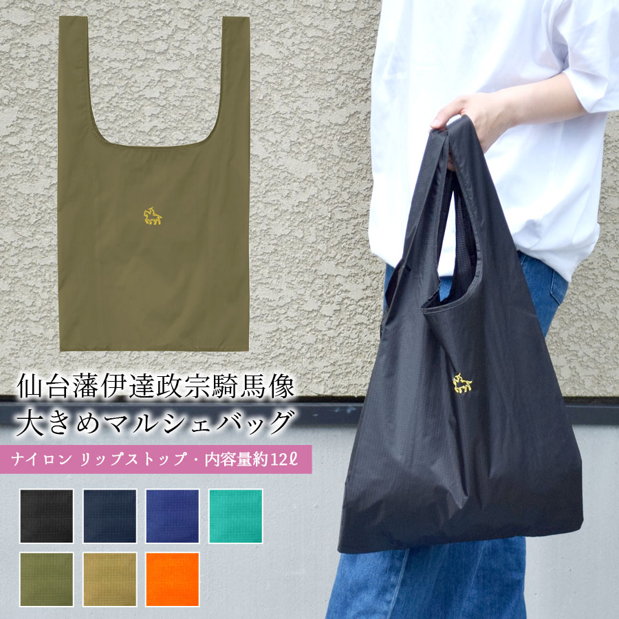 S賞　缶バッジ20個付き推し活バッグ伊達政宗 伊達政宗 トートバッグ 刺繍 マルシェバッグ エコバッグ ナイロン