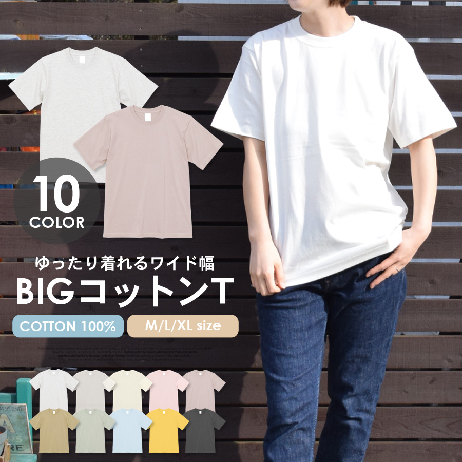 Tシャツ レディース 半袖 半袖Tシャツ おしゃれ トップス オーバー