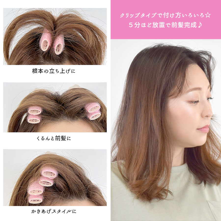 curlin ヘアカーラーセット e2pond_hac247