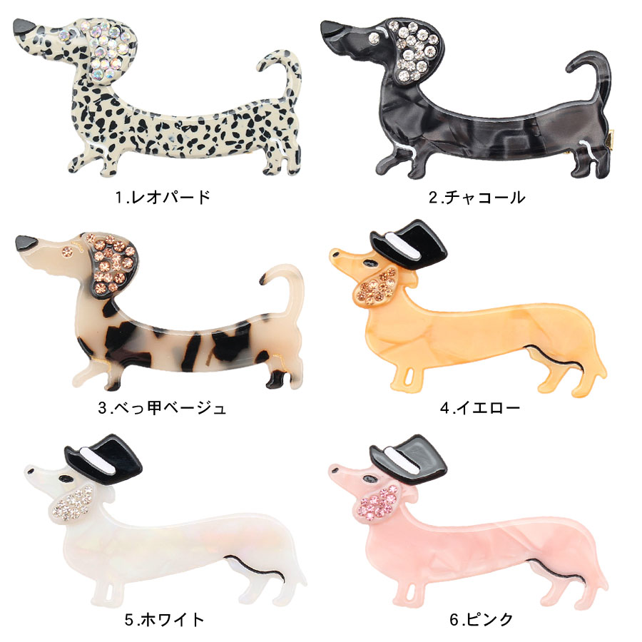 新作♡ミニチュアダックスフンド♡ベビーヘアクリップ ヘアゴム ヘアクリップ ダックスフンド 犬 ドッグ ミニクリップ レディース ヘア