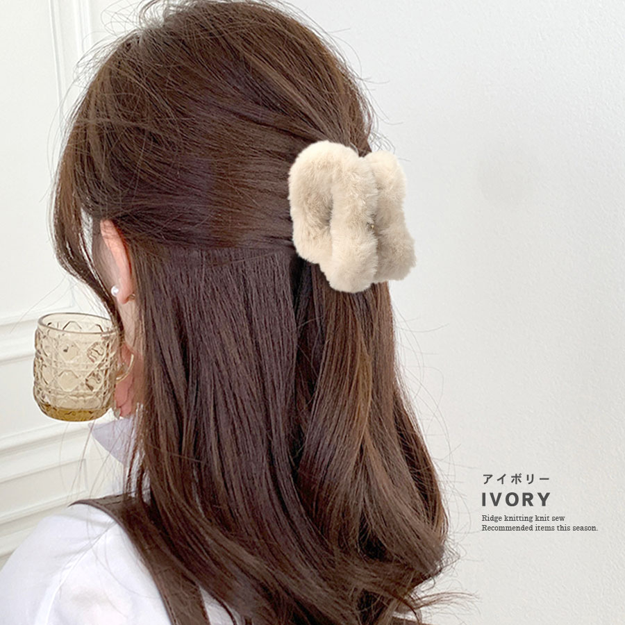 ファー ヘアクリップ ハート バンスクリップ レディース ヘア