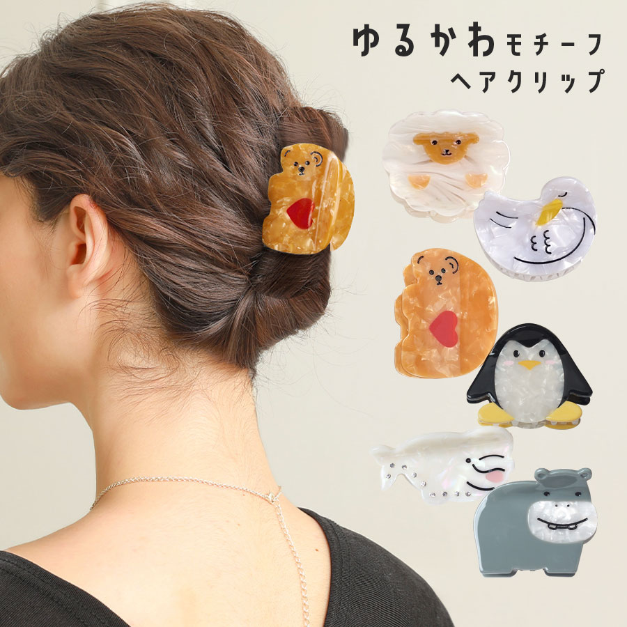 お出かけアニマル♡ベビーヘアクリップ　ヘアゴム お出かけアニマル♡ベビーヘアクリップ ヘアゴム ライオン - ヘア