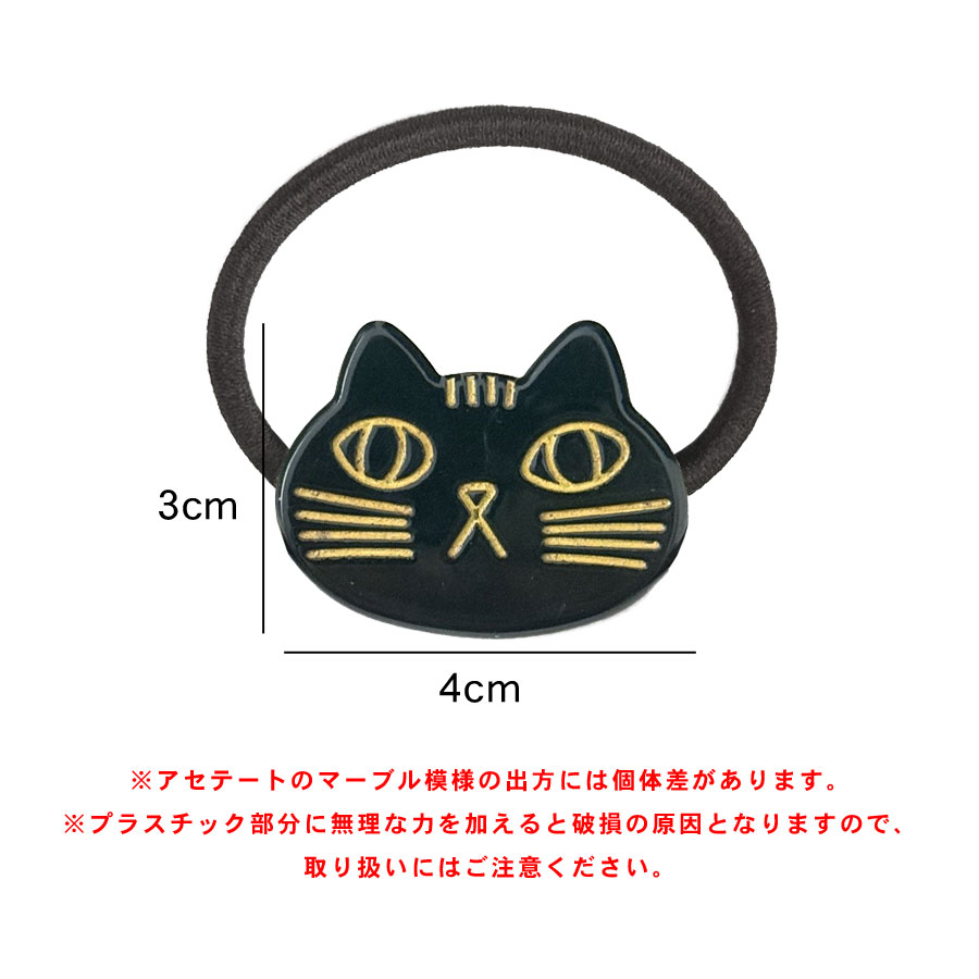 猫 ヘアゴム ヘアアクセサリー ねこ ネコ ヘアアクセ 動物 レディース