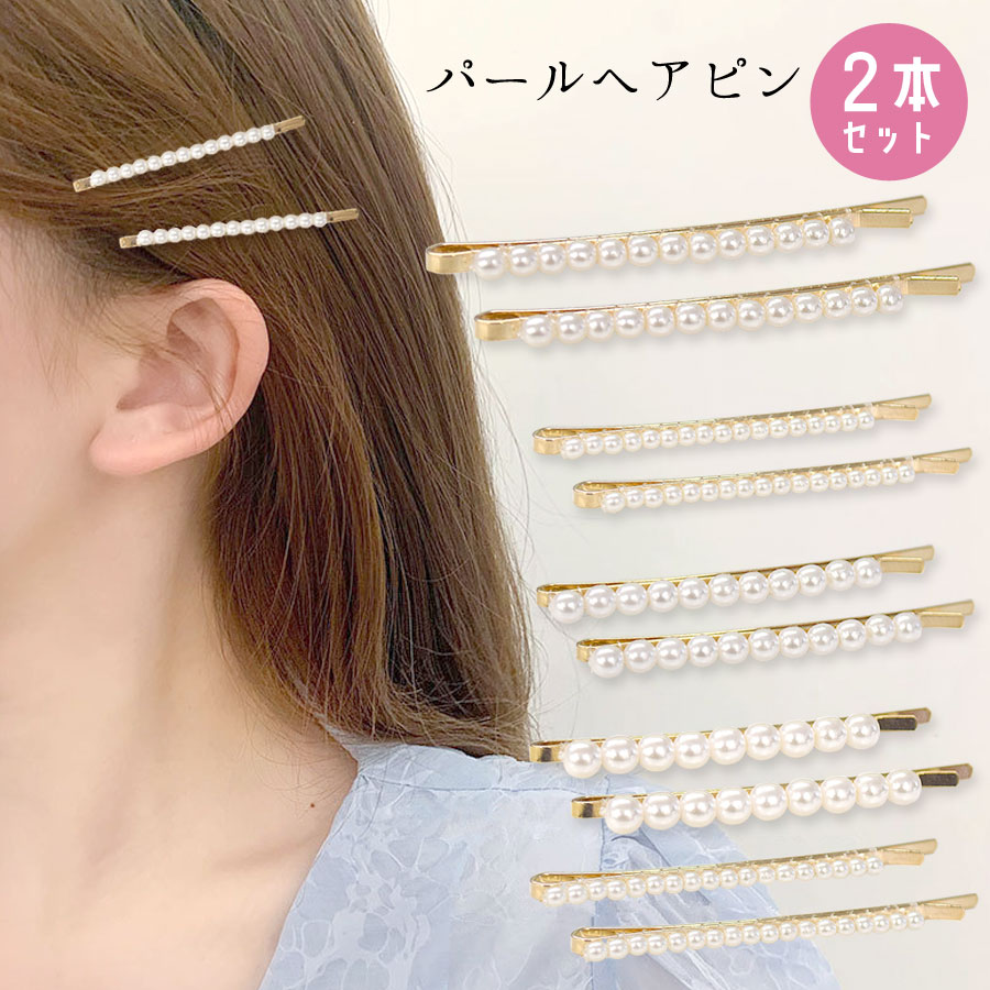 Amazon | ヘアクリップ ヘアピン ヘアピン ヘアアクセサリー (8