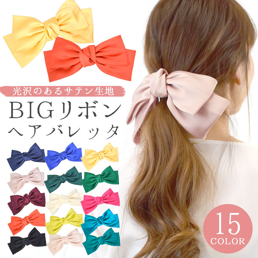 楽天市場】【MAX70%OFF!☆2個購入P5倍!3個以上P10倍!】ビッグ