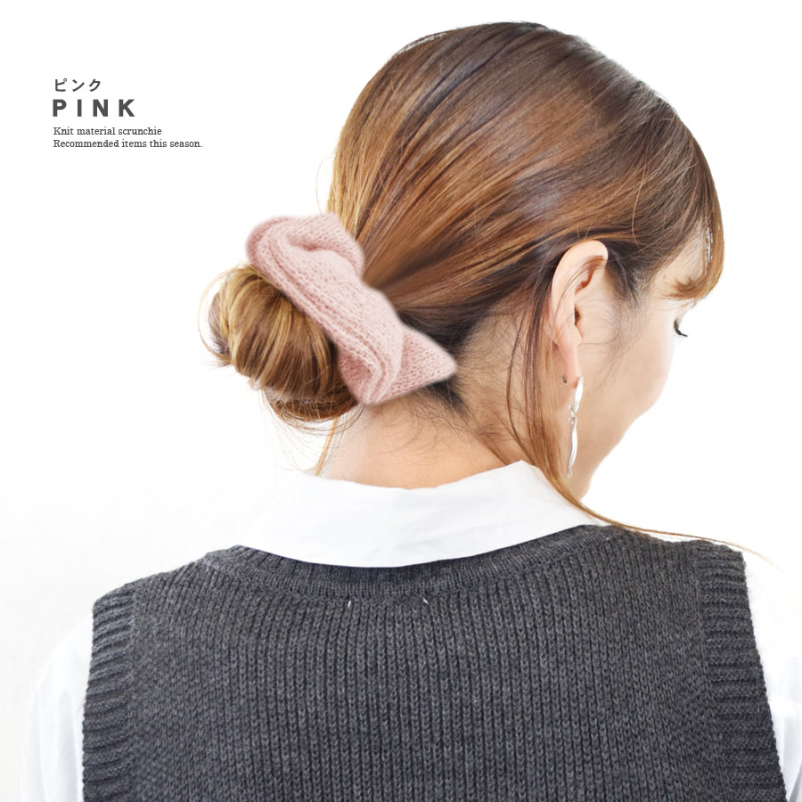 シュシュ ニット 大きめ ボリューム ヘアアクセサリー シンプル 大人