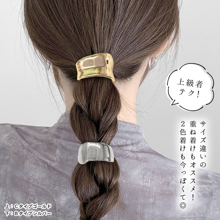ポニーフック 使い方 ヘアフック ヘアカフス メタル カフス ゆがみ