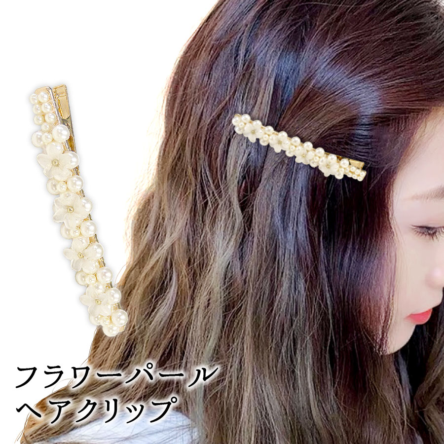 Amazon | ヘアクリップ ヘアピン ヘアピン ヘアアクセサリー (8