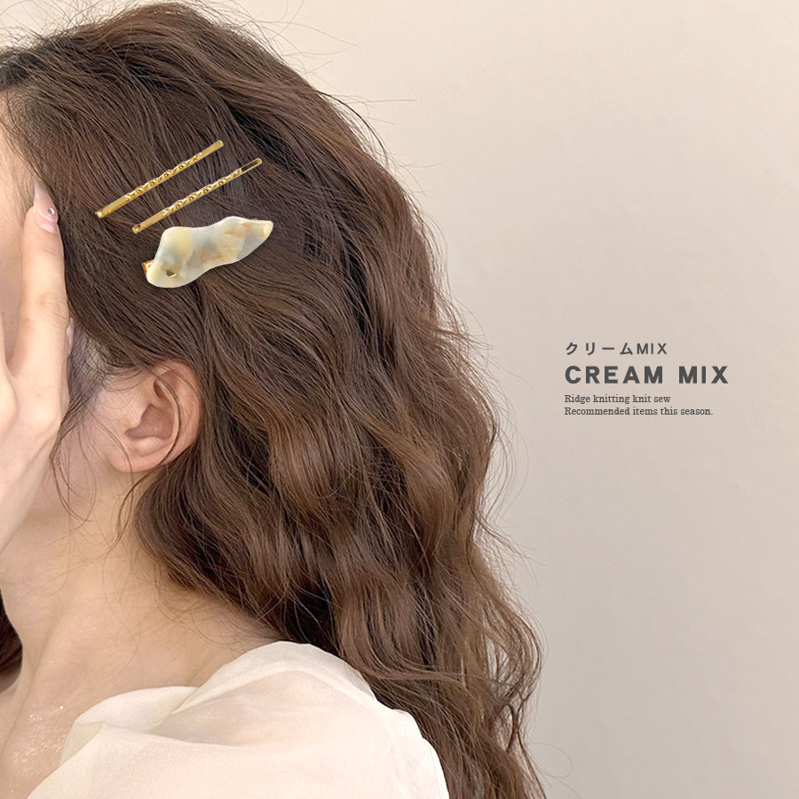 ヘアクリップ ミニ ヘアピン ゴールド 3本セット マーブル アセテート