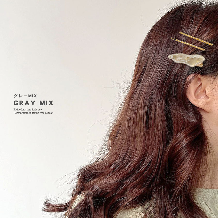 ヘアクリップ ミニ ヘアピン ゴールド 3本セット マーブル アセテート