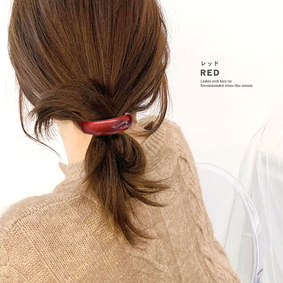 ヘアゴム アーチ型 カフスヘアゴム おしゃれ マーブル アセテート ヘア