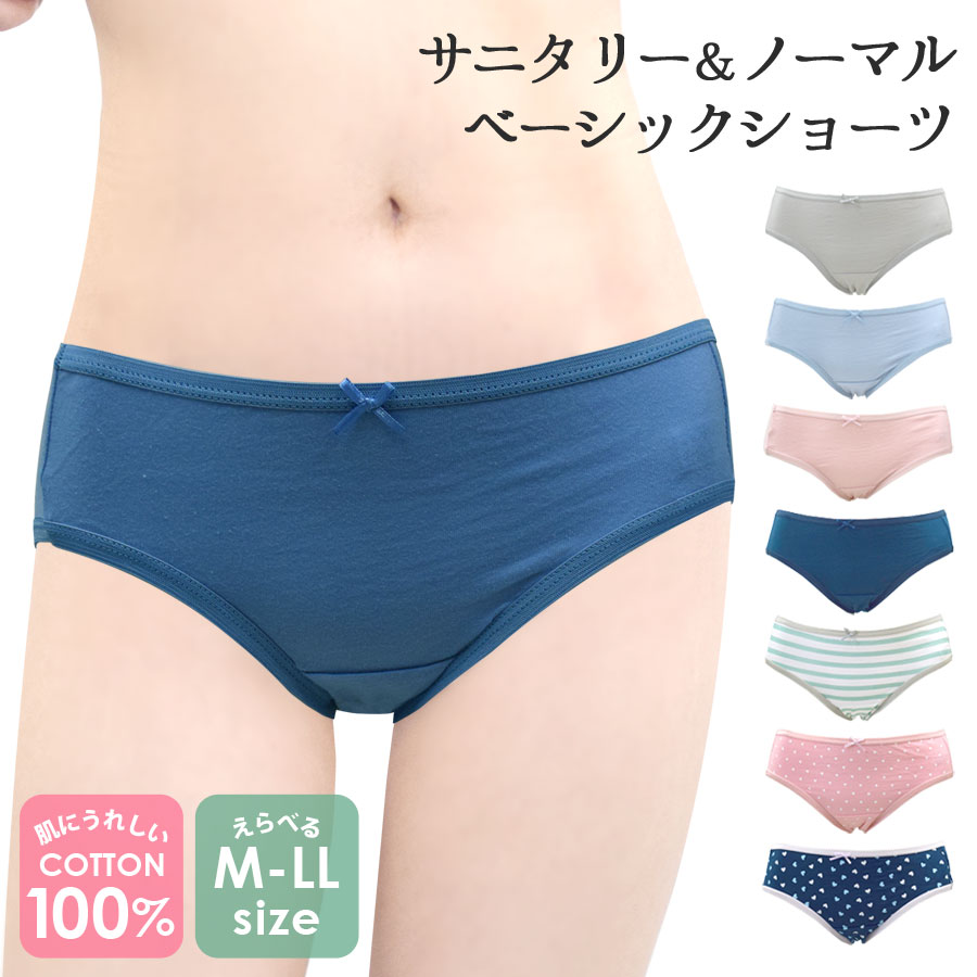 アツギ ジュニア ショーツ 綿混 白 女の子 シンプル S～LL 下着