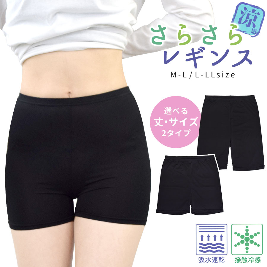 最終値下げ　her.  レギンスパンツ　ブラック 最終値下げ her. レギンスパンツ ブラック