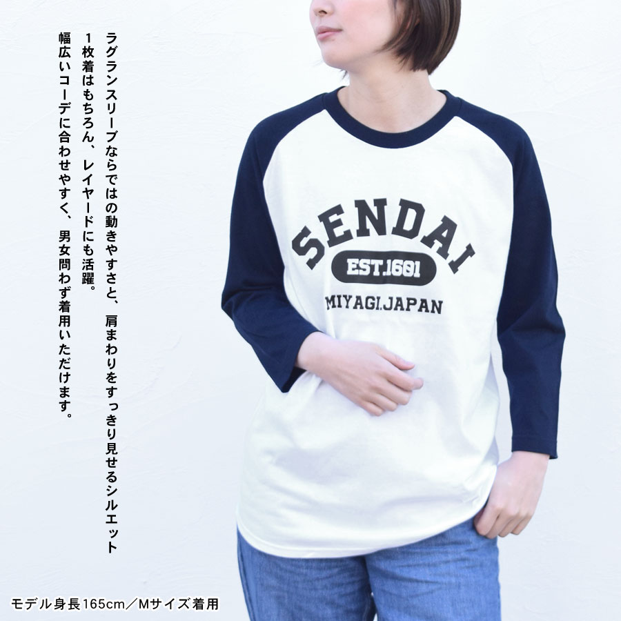 【Respectさん専用】GOKURAKU ロングTシャツ XLサイズ ラグランTシャツ 政宗 七分袖 ロンT レディース メンズ トップス 綿100