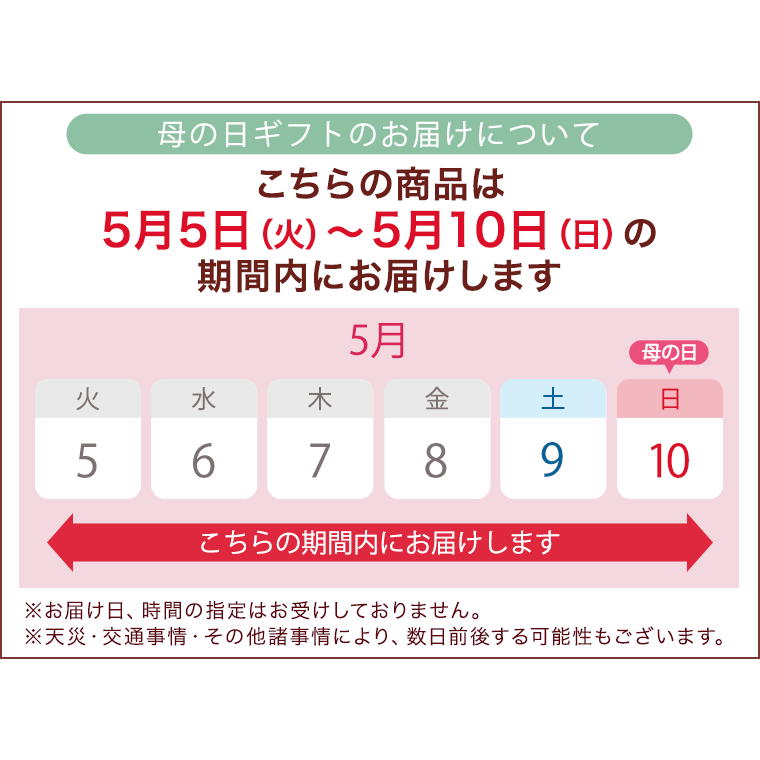 母の日 プリザーブドセット「洋風カップオードブ...の詳細画像4