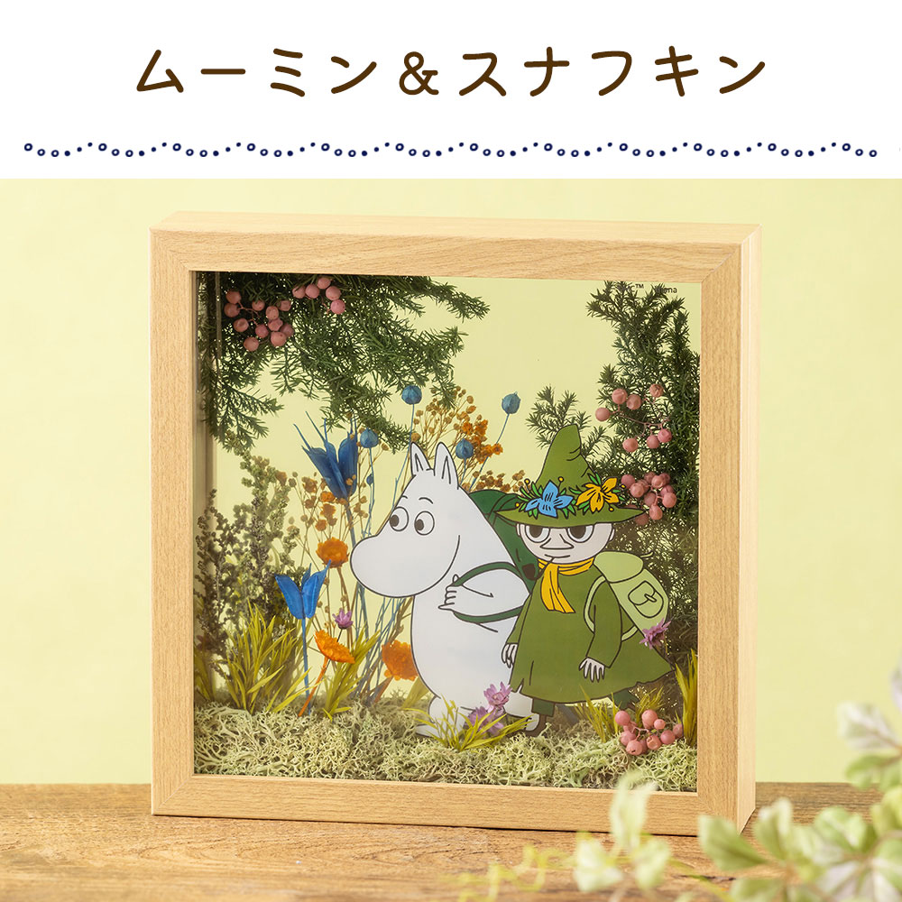ムーミン＆スナフキン