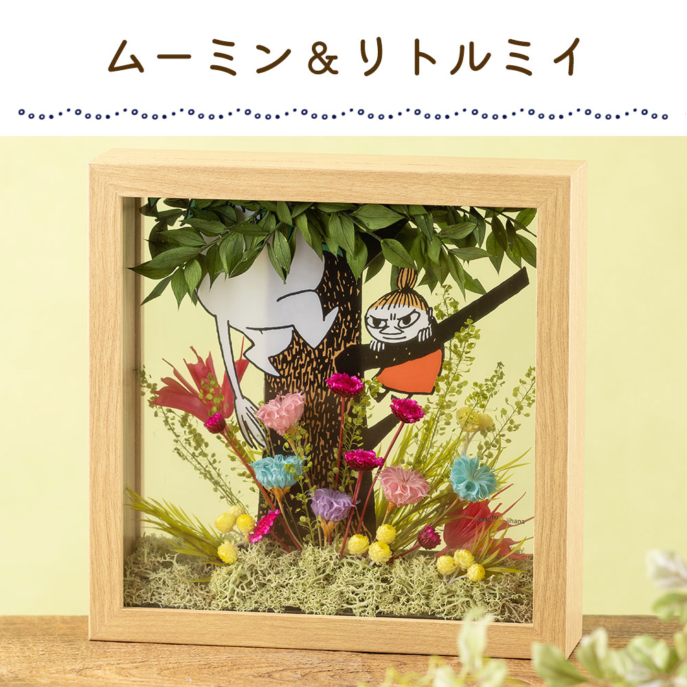 ムーミン＆リトルミイ