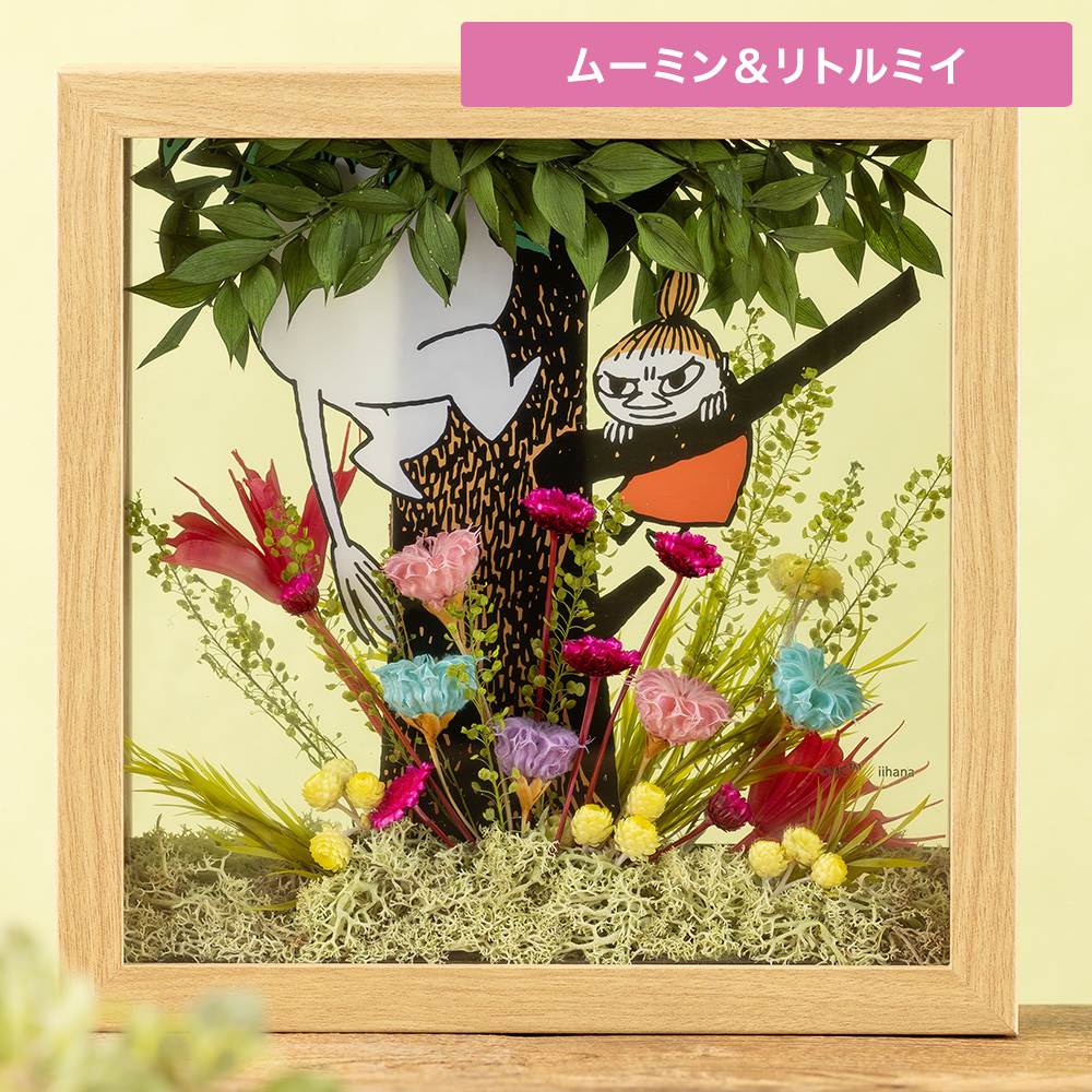 MOOMIN（ムーミン） プリザーブドフラワー「フラワーフレーム（大