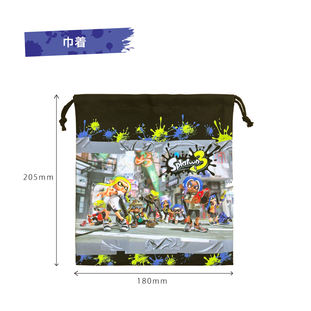 スプラトゥーン　グッズ　セット セット割30％OFF】スプラトゥーン 入園入学 準備セット 5点セット