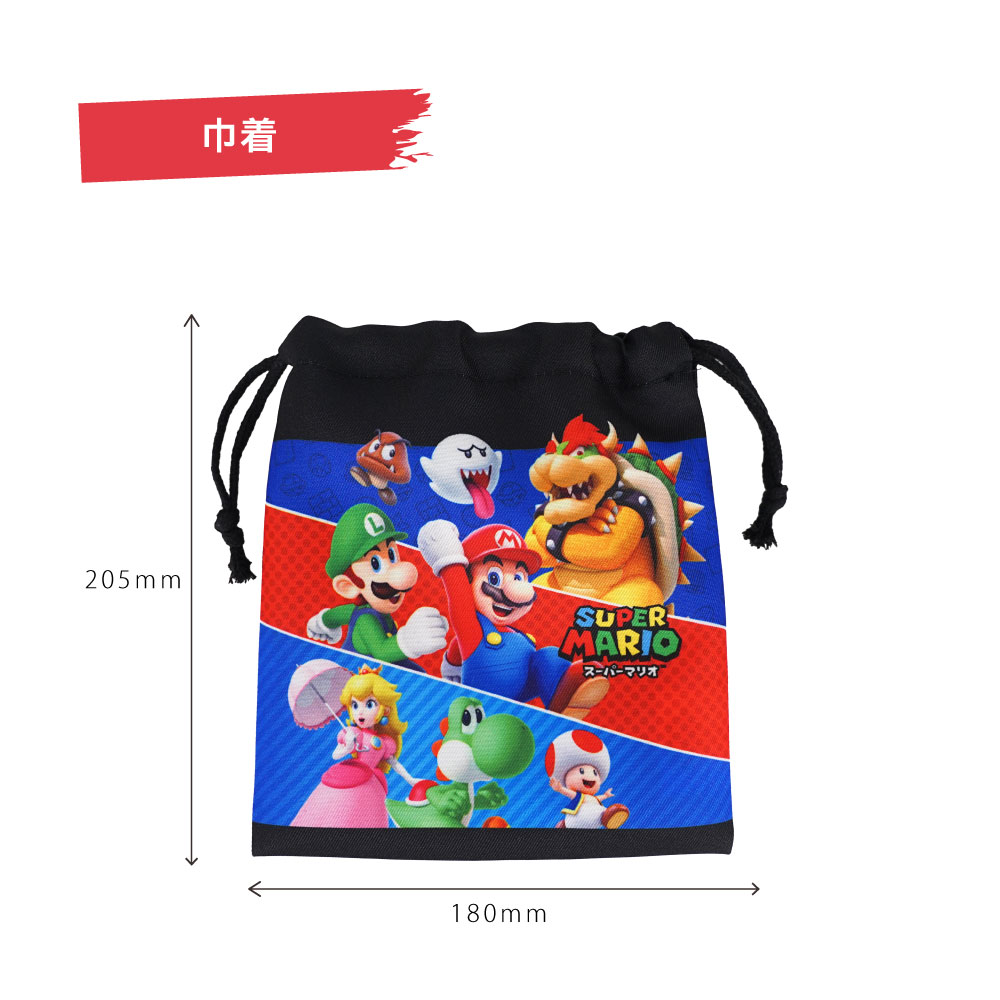 セット割10％OFF】スーパーマリオ 入園入学 準備セット 5点セット 誕生