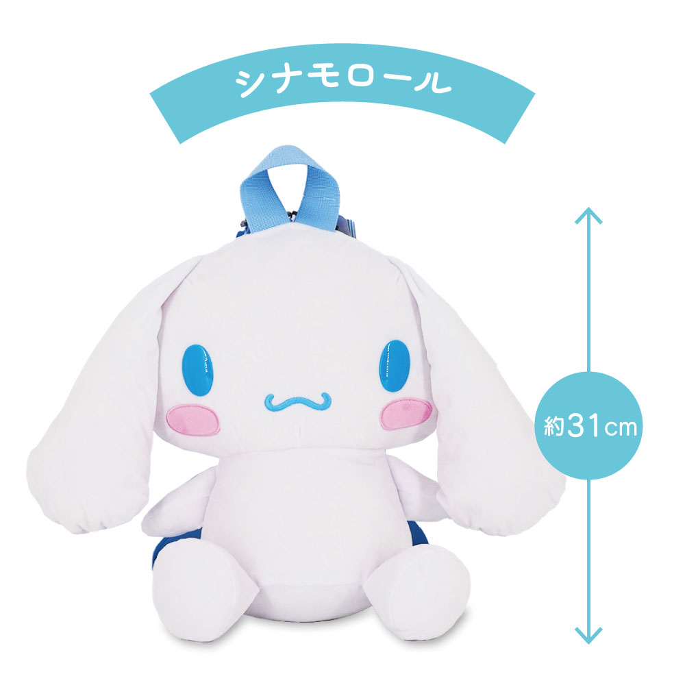 福袋・シナモロール12点！ぬいぐるみ・１点700円以下 2026 サンリオ 福袋 5点入り 大きいぬいぐるみリュックが必ず当たる