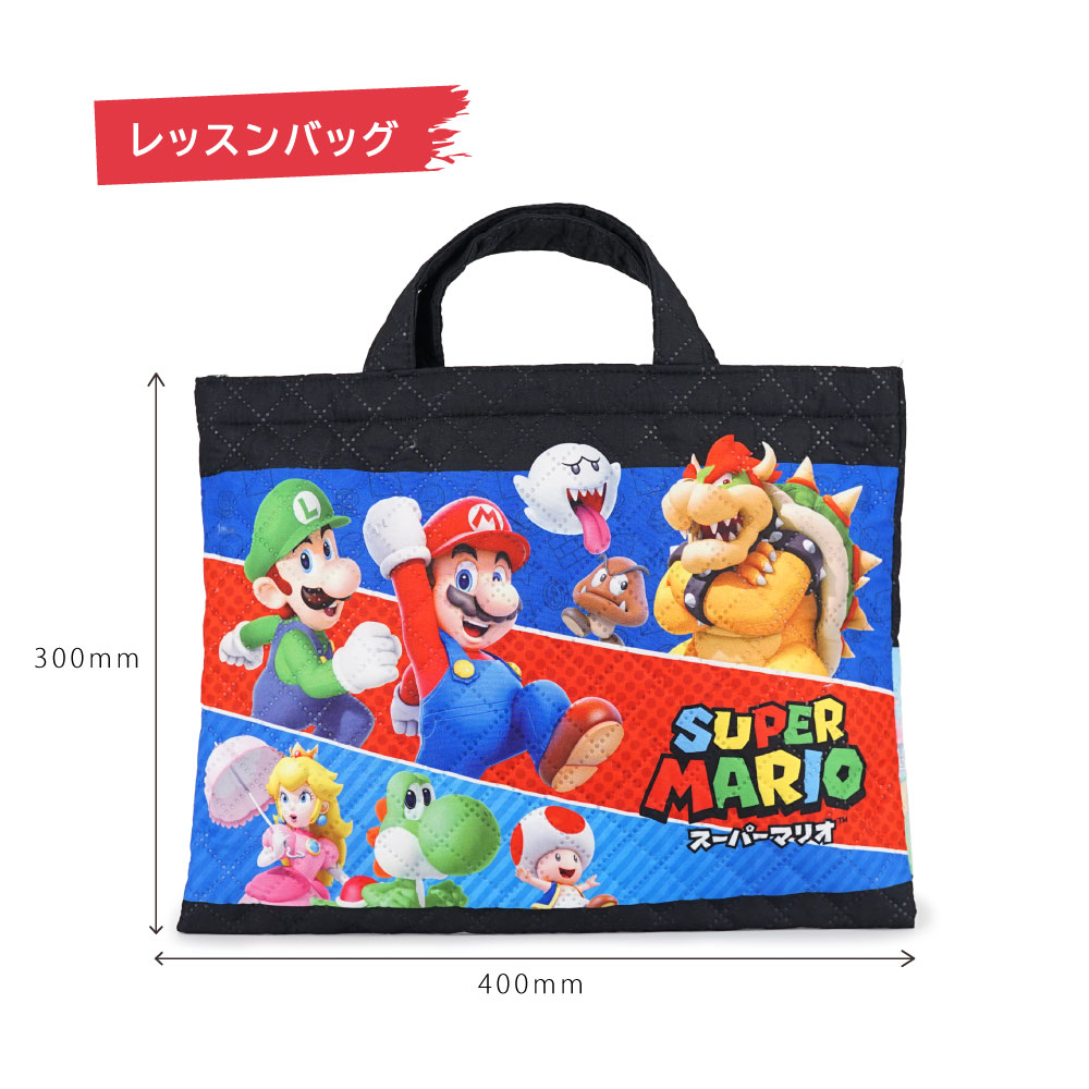 スーパーマリオ　色鉛筆　5個セット　学童保育　入学　入園　お別れ　プレゼント セット割10％OFF】スーパーマリオ 入園入学 準備セット 5点