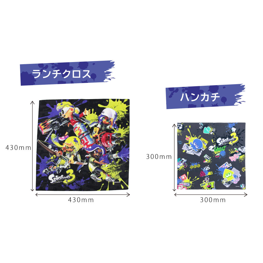 セット割10％OFF】スプラトゥーン3 入園入学 準備セット 5点セット