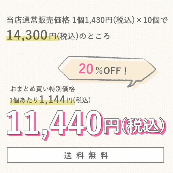 どうぶつの森 ショルダー付きマルチポシェット 10個セット 業務用