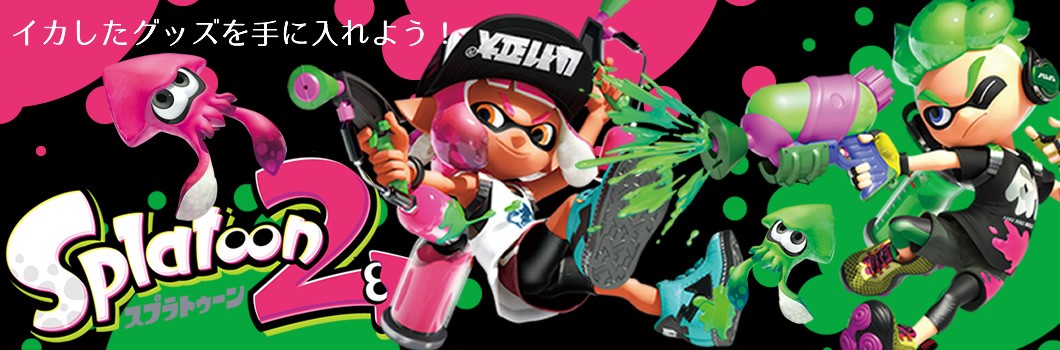 期間限定！最安値挑戦】 ゆうパケット可 スプラトゥーン2 ハンカチ インクカラーVS柄 キャラクター ゲーム イカ キッズ グッズ 子供 男の子 入園  入学 SPT-762 M便 1 20 men2male.com