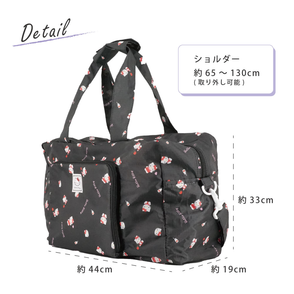 sanrio（サンリオ） 折りたたみボストンバッグ ハローキティ