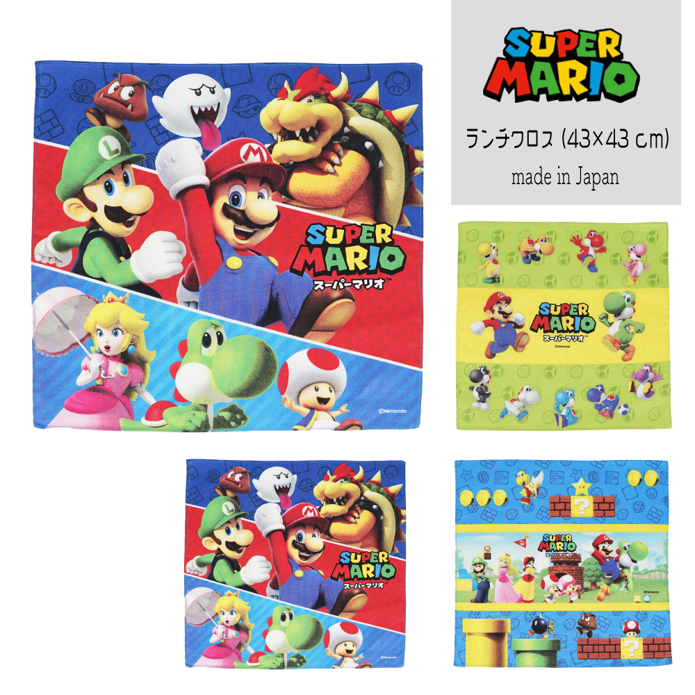 任天堂（Nintendo） スーパーマリオ ランチクロス ハンカチ ナフキン