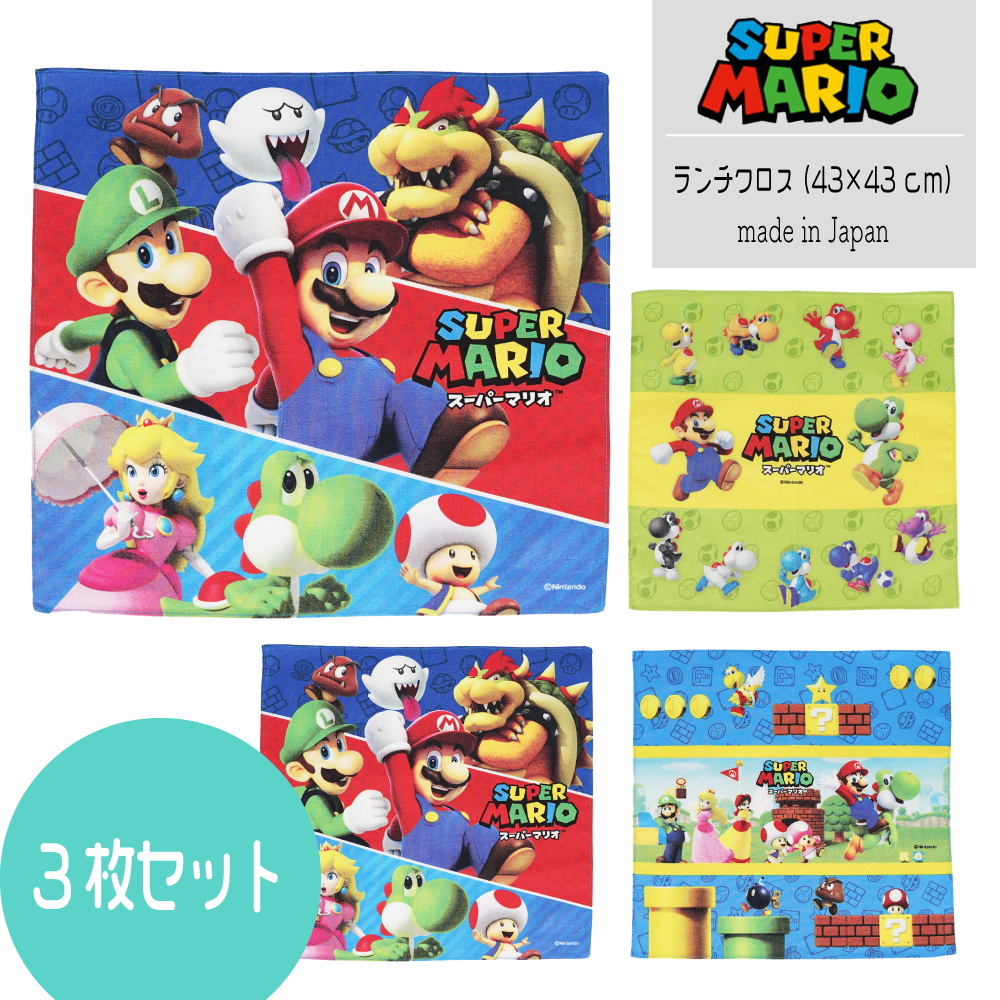 任天堂（Nintendo） スーパーマリオ ランチクロス ハンカチ ナフキン